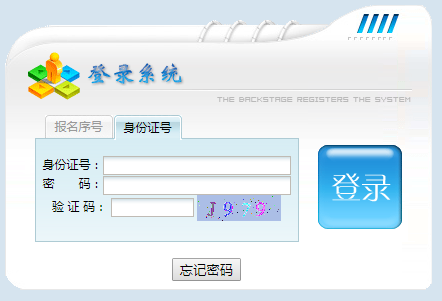 2022年江西赣州专升本考试报名时间及入口(2022年1月5日至10日)