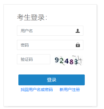 2022年河北社会工作者报名时间:4月22日-28日