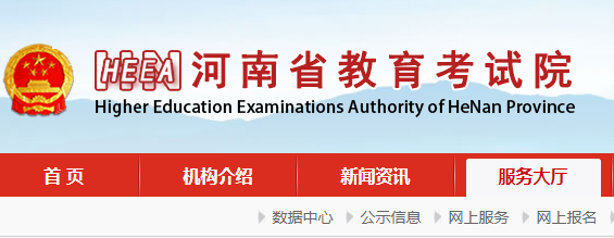 2022河南高考考场查询网址:http://www.haeea.cn/