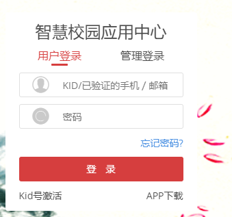 2022年广西桂林中考成绩查询入口网站:http://www.glsjyj.gov.cn/