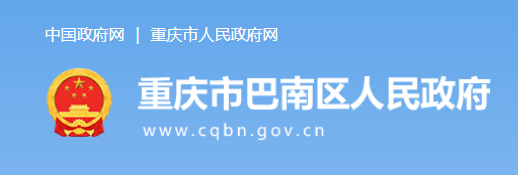 2022年重庆沙坪坝中考成绩查询入口网站:http://sqzk.cqedu.net/