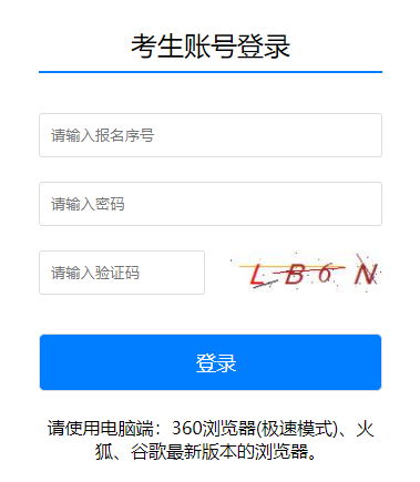 2022年浙江宁波中考录取结果查询入口(6月29日9:00后开通)