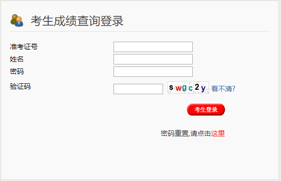 2022年江苏扬州中考成绩查询入口(已开通)