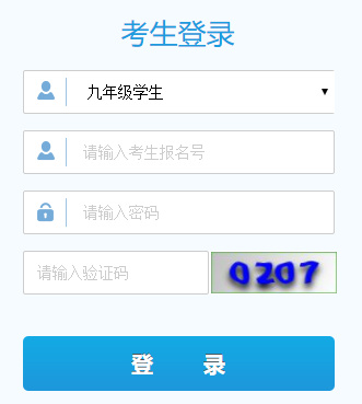 2022年甘肃临夏中考成绩查询入口(7月2日9时起开通)