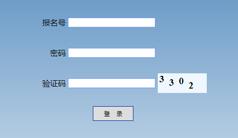2022年山西晋城中考成绩查询入口(7月5日开通)