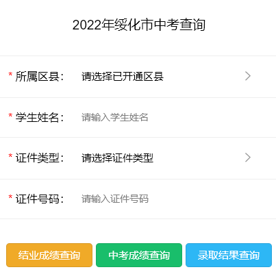 2022绯пɼѯ