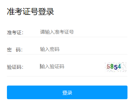 2022年广西贵港中考成绩查询入口(已开通)