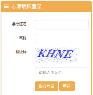 2022年广西北海中考成绩查询入口(7月11日20:00开通)