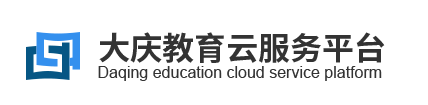 2022年大庆中考录取结果查询系统入口