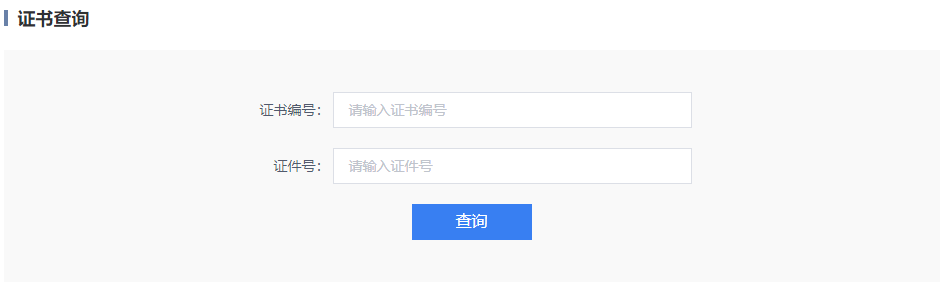 2022年上半年湖北随州普通话水平测试等级证书领取时间:8月22日-11月21日