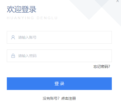 2022年湖北随州普通话报名时间:9月1日-9月23日