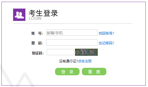 2022年江西英语四级考试报名时间:9月20日-9月30日