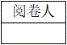 2019年中级会计职称考试会计实务试题及答案
