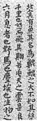 2022年山西中考语文真题及答案