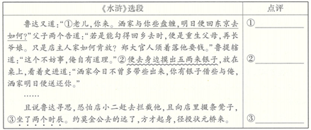 2022年陕西中考语文试题及答案