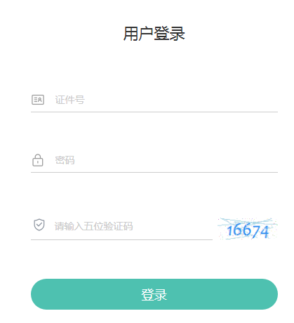 2022年下半年青海自考成绩查询时间:11月26日