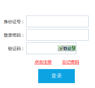 重庆2022年下半年中小学教师资格考试面试报名时间:12月9日至12月12日