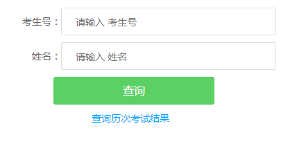 2022年江西成人高考成绩查询时间:12月1日