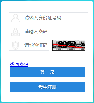 2023年4月四川达州自考准考证打印时间及入口(4月10日至16日)