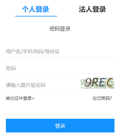 2023年2月浙江舟山普通话报名时间:2月10日-13日