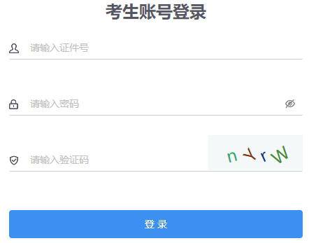 2023年内蒙古呼伦贝尔专升本报名时间:2月15日开始