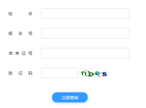 2023年四川阿坝中考报名网站入口:https://ab.zk789.cn/