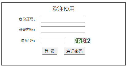 2023年陕西榆林专升本考试准考证打印入口
