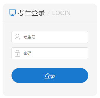 2023年湖南娄底中考报名网站入口:http://218.76.140.230/