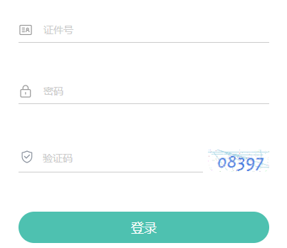 2023年黑龙江普通高中学业水平合格性考试准考证打印入口(已开通)