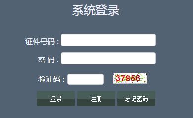 2023年辽宁会考成绩查询入口网站:https://www.lnzsks.com/