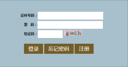 2023年辽宁高考准考证打印入口网站:https://www.lnzsks.com/