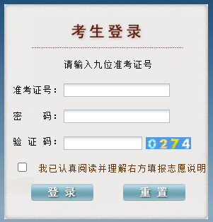 2023年贵州专升本准考证打印入口网站:http://zsksy.guizhou.gov.cn/