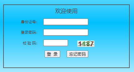 2023年陕西专升本准考证打印入口网站:http://www.sneea.cn/