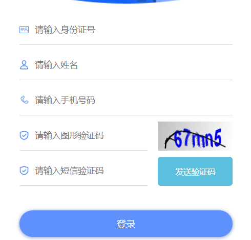 2023年天津大港高考准考证打印入口(6月4日9时起开通)
