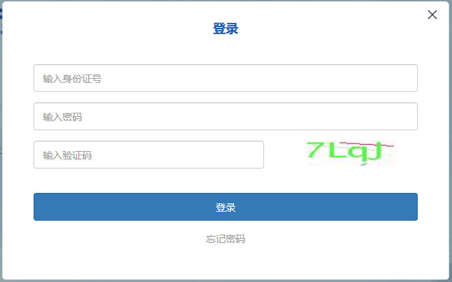 2023年云南高考考场查询入口网址:https://www.ynzs.cn/