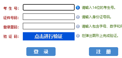 2023年河南高考考场查询入口网址:http://www.haeea.cn/