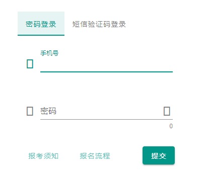 2023年湖南成人高考报名入口网站:https://www.hneeb.cn/
