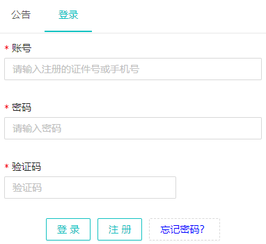 2023年广东高考考场查询入口网址:https://eea.gd.gov.cn/