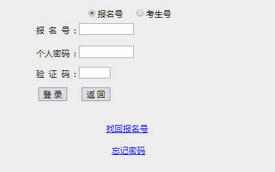 2023年广东成人高考报名入口网站:https://eea.gd.gov.cn/