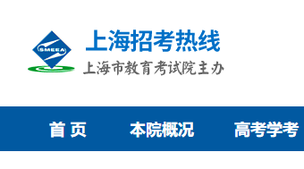 2023年上海成人高考报名入口网站:https://www.shmeea.edu.cn/