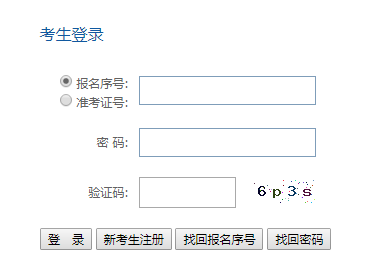 2023年10月贵州遵义自考报名时间:6月12日至21日