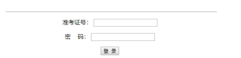 2023年玉树中考录取结果查询系统入口