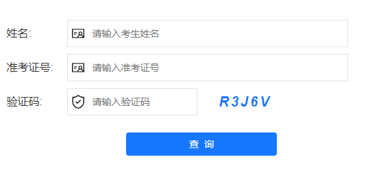 2023年甘肃白银中考成绩查询网站入口:https://zwfw.gansu.gov.cn/