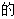 2023年广西高考生物试题及答案