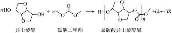 2023年山西高考化学试题及答案