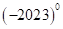 2023年山东聊城中考数学真题及答案