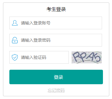 2023年广东阳江中考成绩查询入口(已开通)