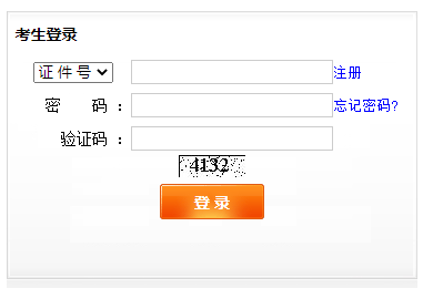 2023年上海普通高中学业水平考试准考证打印入口网站:https://www.shmeea.edu.cn/