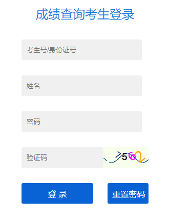 2023年保定中考成绩查询入口(7月2日22:00后开通)