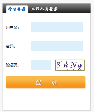 2023年大庆中考成绩查询入口(已开通)